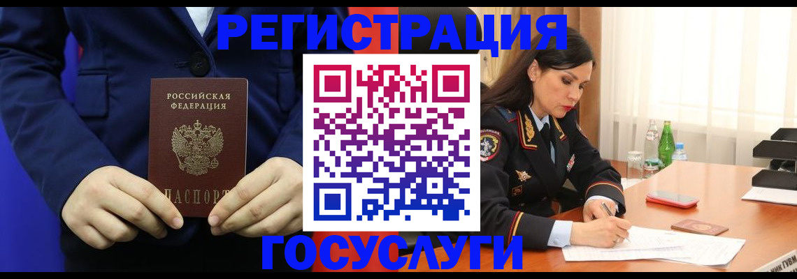 временная регистрация законно в Вихоревке