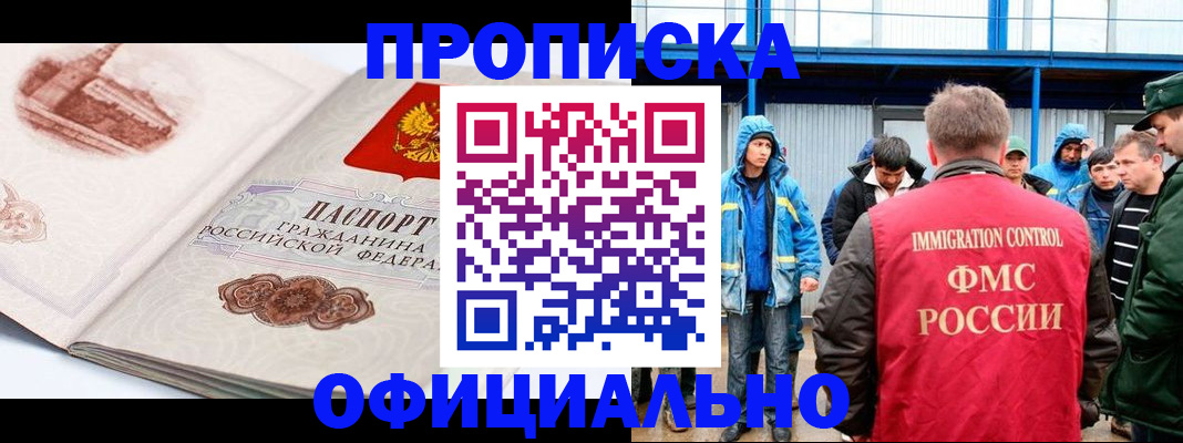 пропишу в квартире в Вихоревке